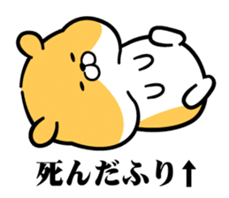 Tapunosuke2.5 sticker #8547231