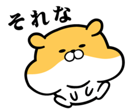 Tapunosuke2.5 sticker #8547234