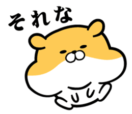 Tapunosuke2.5 sticker #8547234