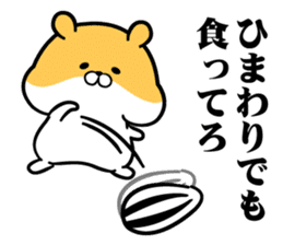 Tapunosuke2.5 sticker #8547237