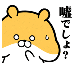 Tapunosuke2.5 sticker #8547244