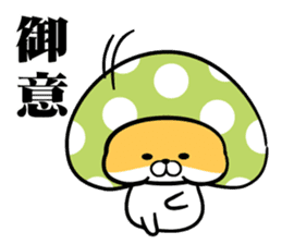 Tapunosuke2.5 sticker #8547262