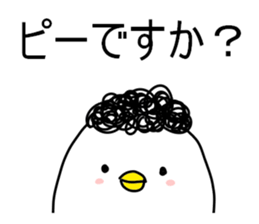 Secret Pchan sticker #8547309