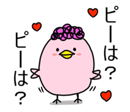 Secret Pchan sticker #8547311