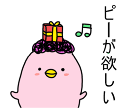 Secret Pchan sticker #8547317