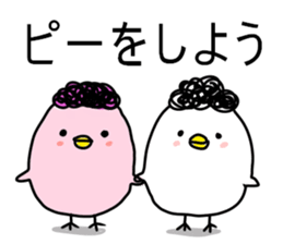 Secret Pchan sticker #8547318