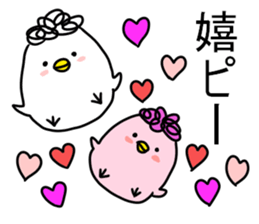 Secret Pchan sticker #8547326