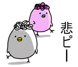 Secret Pchan sticker #8547327