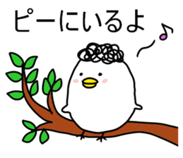 Secret Pchan sticker #8547328