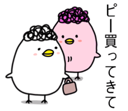 Secret Pchan sticker #8547329