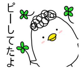 Secret Pchan sticker #8547330