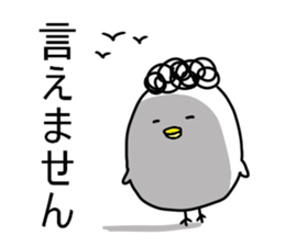 Secret Pchan sticker #8547341