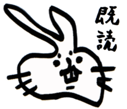 white white rabbit stickers sticker #8547465