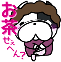 French bulldog Boss  osaka vol.3 sticker #8547514