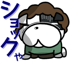 French bulldog Boss  osaka vol.3 sticker #8547522