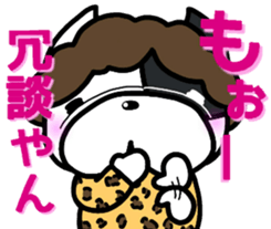 French bulldog Boss  osaka vol.3 sticker #8547531