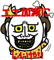 French bulldog Boss  osaka vol.3 sticker #8547534