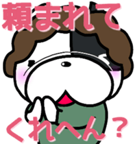 French bulldog Boss  osaka vol.3 sticker #8547537