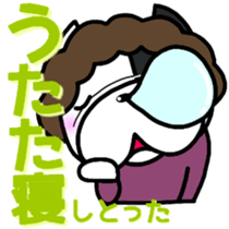 French bulldog Boss  osaka vol.3 sticker #8547544