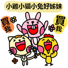 Chicken&Cat&Rabbit 2