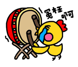 Chicken&Cat&Rabbit 2 sticker #8547554