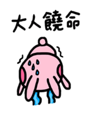 Chicken&Cat&Rabbit 2 sticker #8547556