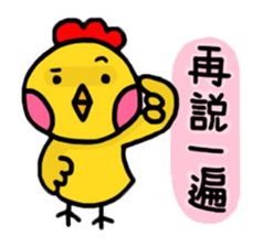 Chicken&Cat&Rabbit 2 sticker #8547557