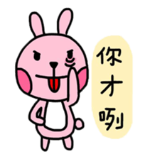 Chicken&Cat&Rabbit 2 sticker #8547567