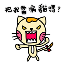 Chicken&Cat&Rabbit 2 sticker #8547572