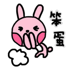 Chicken&Cat&Rabbit 2 sticker #8547583