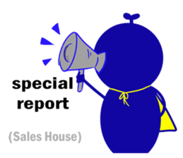 sales superman (ENGLISH) sticker #8547615