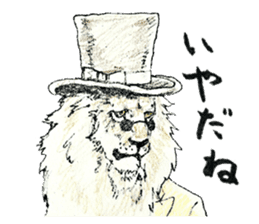 Grumpy Lion Gentleman sticker #8547866