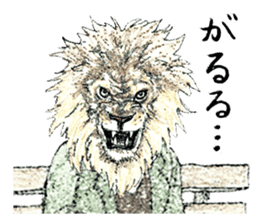 Grumpy Lion Gentleman sticker #8547869