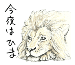Grumpy Lion Gentleman sticker #8547875