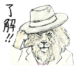 Grumpy Lion Gentleman sticker #8547880