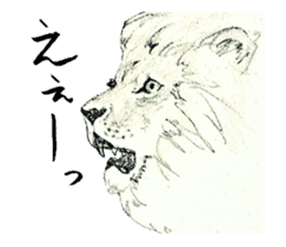 Grumpy Lion Gentleman sticker #8547897