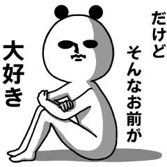 Sticker Of A Panda By Haruko Sticker Of A Panda By Haruko