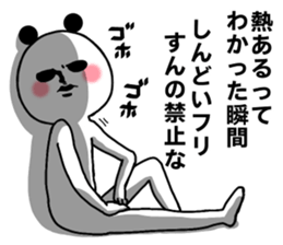 Sticker of a panda. sticker #8547931