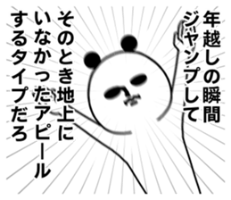 Sticker of a panda. sticker #8547939