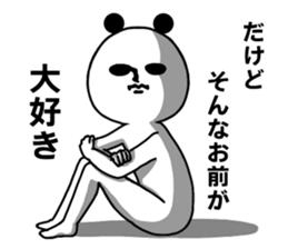 Sticker of a panda. sticker #8547942