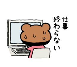 kumamimi-chan sticker #8547980