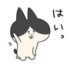 HACHIWARE chanpii sticker #8547986