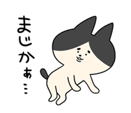 HACHIWARE chanpii sticker #8547989