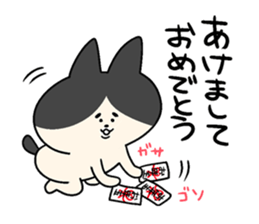 HACHIWARE chanpii sticker #8547990