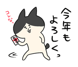 HACHIWARE chanpii sticker #8547991