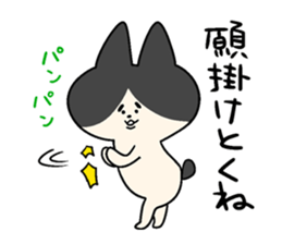 HACHIWARE chanpii sticker #8547993