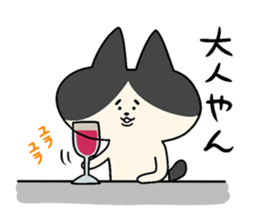 HACHIWARE chanpii sticker #8548007