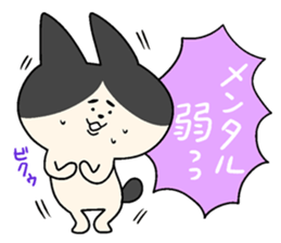 HACHIWARE chanpii sticker #8548011