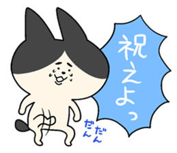 HACHIWARE chanpii sticker #8548012