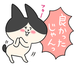 HACHIWARE chanpii sticker #8548013